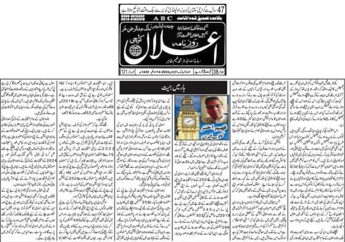 WhatsApp-Image-2024-06-24-at-1.17.31-AM-1