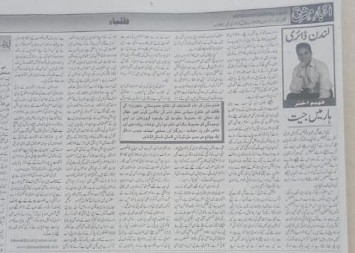 WhatsApp-Image-2024-06-24-at-1.17.31-AM