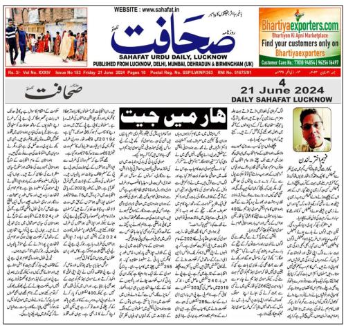 WhatsApp-Image-2024-06-24-at-1.17.32-AM-1