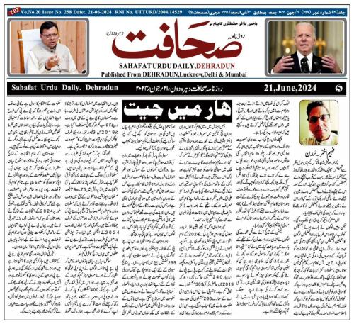 WhatsApp-Image-2024-06-24-at-1.17.33-AM-1