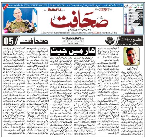 WhatsApp-Image-2024-06-24-at-1.17.33-AM