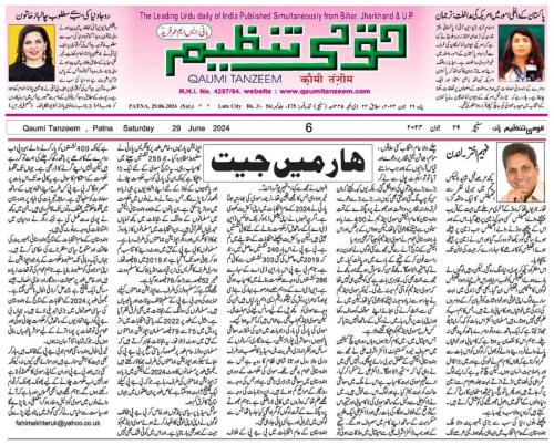 WhatsApp-Image-2024-06-29-at-11.35.45-AM