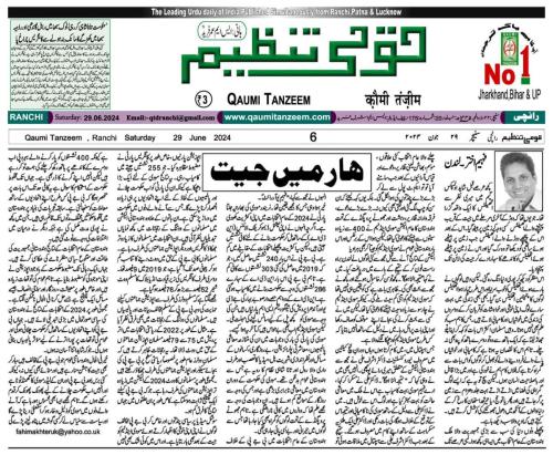 WhatsApp-Image-2024-06-29-at-11.35.48-AM