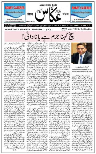 WhatsApp-Image-2024-06-30-at-7.26.06-PM