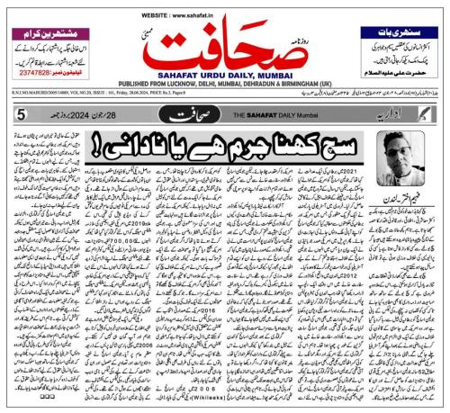 WhatsApp-Image-2024-06-30-at-7.26.07-PM-1