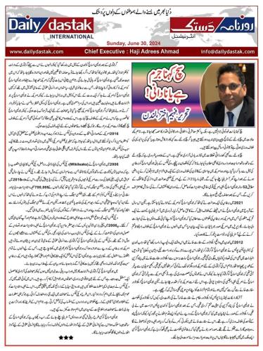 WhatsApp-Image-2024-06-30-at-7.26.07-PM