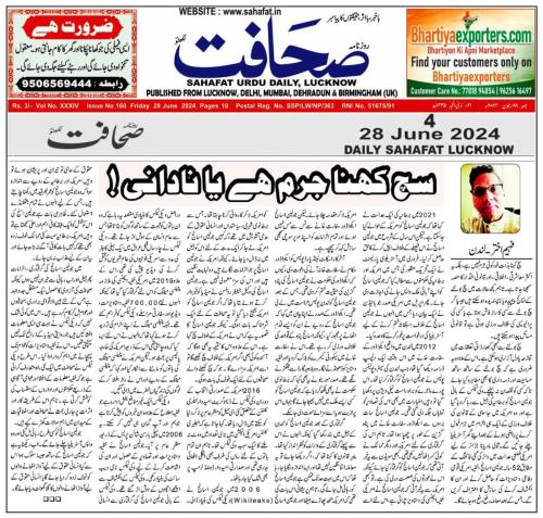 WhatsApp-Image-2024-06-30-at-7.26.08-PM