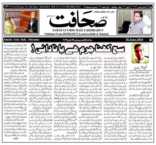 WhatsApp-Image-2024-06-30-at-7.26.09-PM