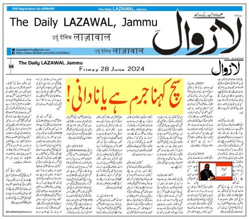 WhatsApp-Image-2024-06-30-at-7.26.10-PM-1