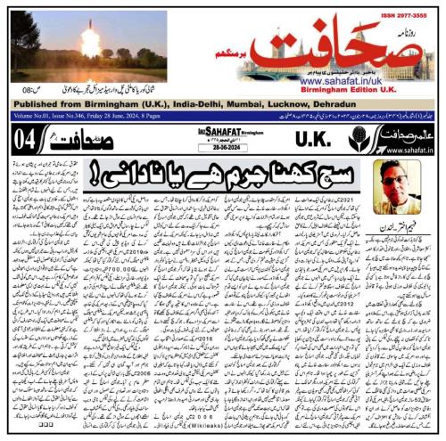 WhatsApp-Image-2024-06-30-at-7.26.10-PM