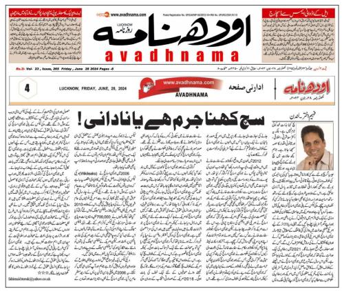 WhatsApp-Image-2024-06-30-at-7.26.11-PM-1