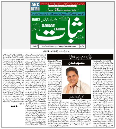 WhatsApp-Image-2024-06-30-at-7.26.11-PM