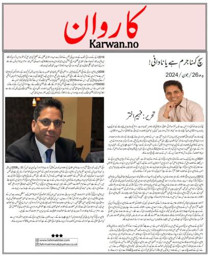 WhatsApp-Image-2024-06-30-at-7.26.12-PM-1