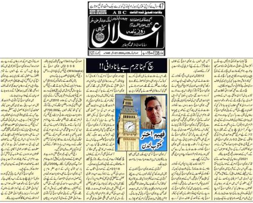 WhatsApp-Image-2024-06-30-at-7.26.12-PM