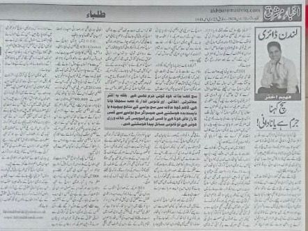 WhatsApp-Image-2024-06-30-at-9.44.14-PM