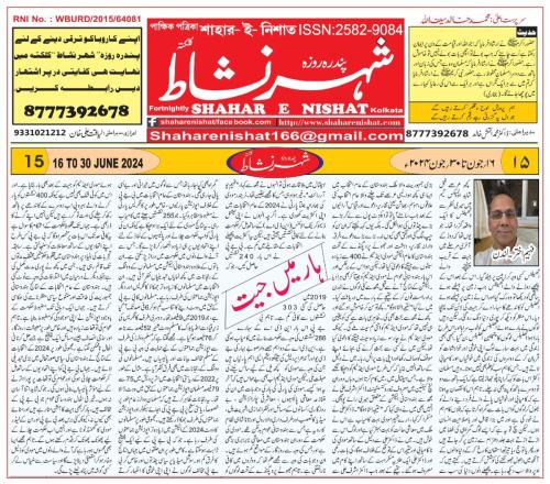 WhatsApp-Image-2024-07-01-at-11.05.24-PM