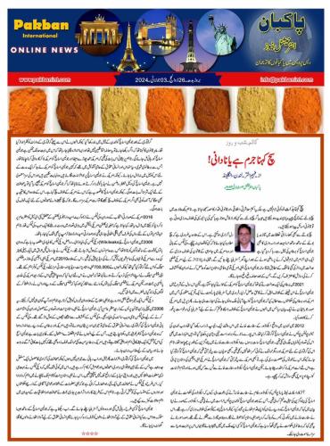 WhatsApp-Image-2024-07-04-at-12.45.19-AM