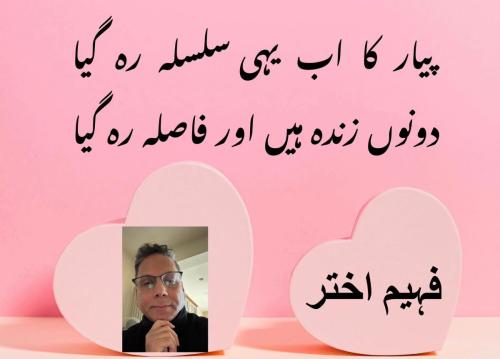 WhatsApp-Image-2024-07-04-at-2.53.01-PM
