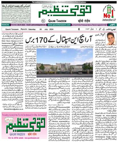 WhatsApp-Image-2024-07-08-at-12.00.15-AM-1