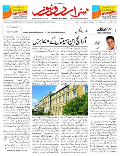 WhatsApp-Image-2024-07-08-at-12.00.15-AM-2