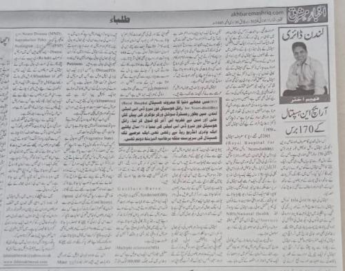 WhatsApp-Image-2024-07-08-at-12.00.15-AM-3