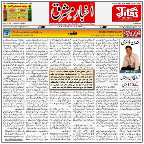 WhatsApp-Image-2024-07-08-at-12.00.15-AM-4