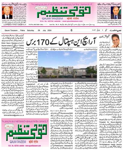 WhatsApp-Image-2024-07-08-at-12.00.15-AM