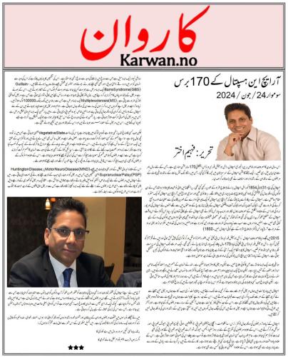 WhatsApp-Image-2024-07-08-at-12.00.16-AM