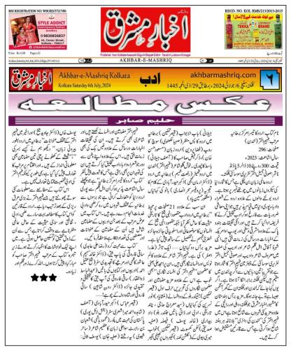 WhatsApp-Image-2024-07-08-at-12.00.17-AM-1