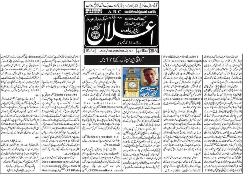 WhatsApp-Image-2024-07-08-at-12.00.17-AM