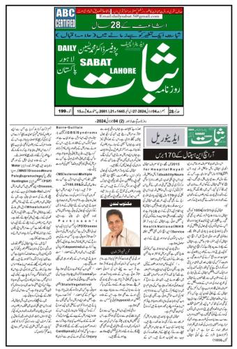 WhatsApp-Image-2024-07-08-at-12.00.18-AM-1