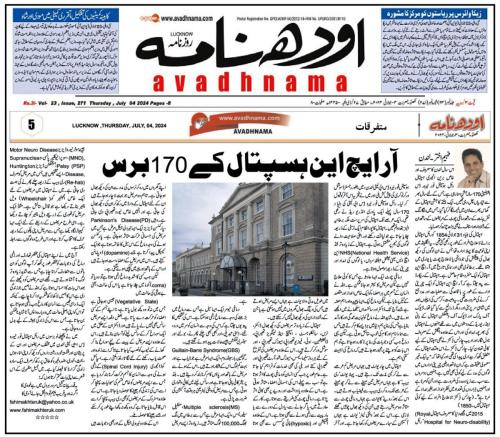 WhatsApp-Image-2024-07-08-at-12.00.18-AM