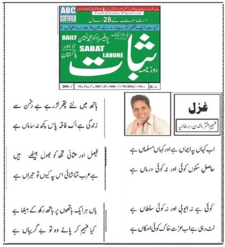 WhatsApp-Image-2024-07-11-at-12.15.33-AM (1)