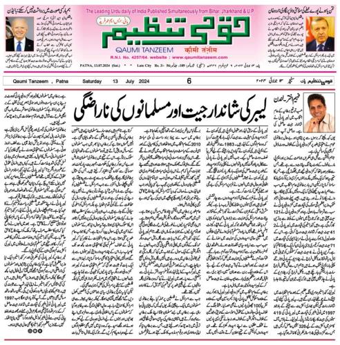 WhatsApp-Image-2024-07-15-at-1.19.29-AM-1