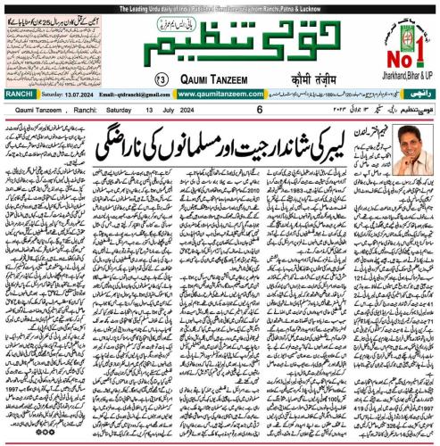 WhatsApp-Image-2024-07-15-at-1.19.29-AM