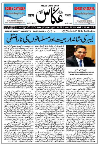 WhatsApp-Image-2024-07-15-at-1.19.30-AM