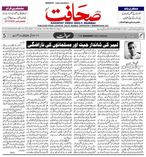 WhatsApp-Image-2024-07-15-at-1.19.32-AM-1