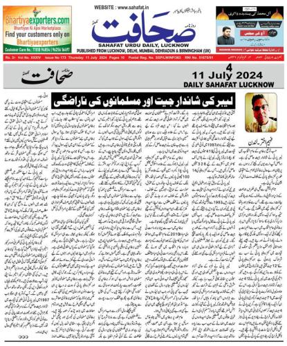 WhatsApp-Image-2024-07-15-at-1.19.32-AM-2