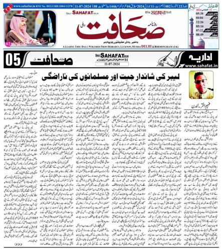 WhatsApp-Image-2024-07-15-at-1.19.32-AM-3