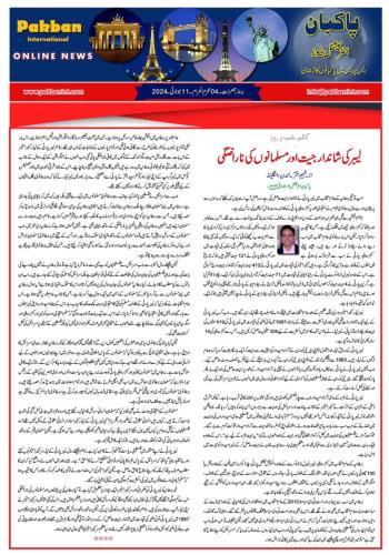 WhatsApp-Image-2024-07-15-at-1.19.32-AM