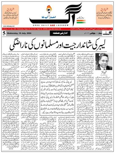 WhatsApp-Image-2024-07-15-at-1.19.33-AM-1