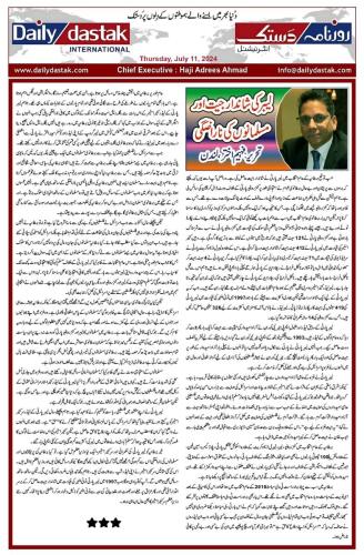 WhatsApp-Image-2024-07-15-at-1.19.33-AM