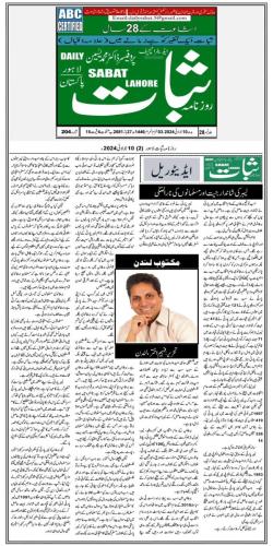 WhatsApp-Image-2024-07-15-at-1.19.34-AM-1