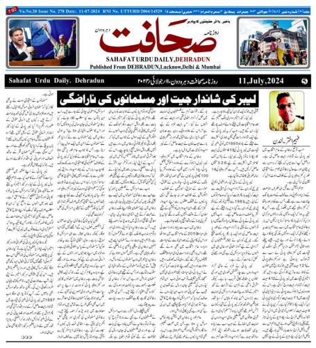 WhatsApp-Image-2024-07-15-at-1.19.34-AM