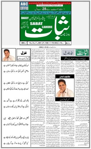 WhatsApp-Image-2024-07-15-at-1.19.35-AM-1