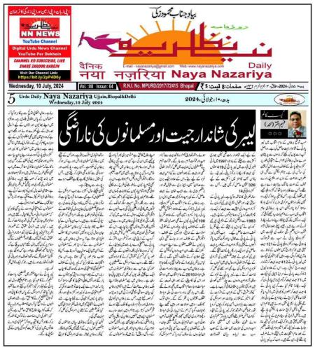 WhatsApp-Image-2024-07-15-at-1.19.35-AM