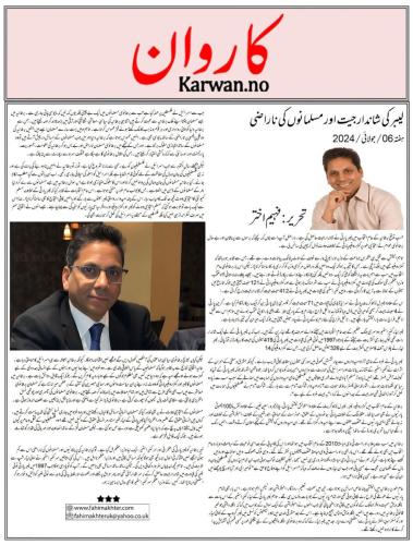 WhatsApp-Image-2024-07-15-at-1.19.36-AM-1