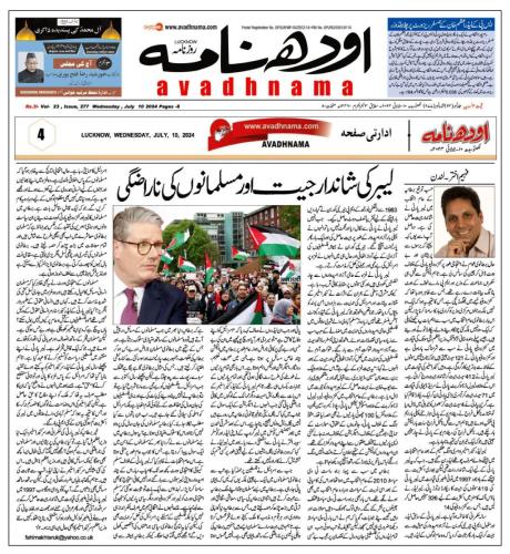 WhatsApp-Image-2024-07-15-at-1.19.36-AM