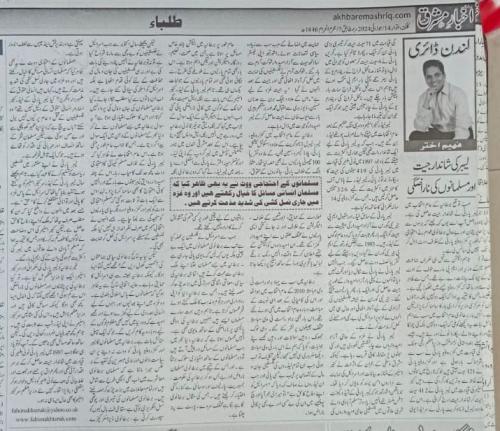 WhatsApp-Image-2024-07-15-at-1.21.33-AM