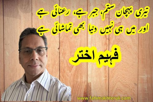 WhatsApp-Image-2024-07-16-at-2.23.50-PM